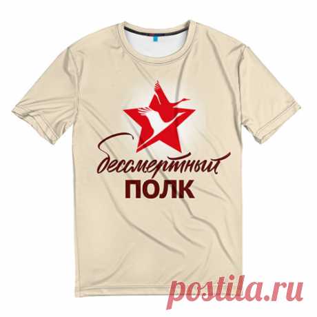 Мужская футболка 3D "Бессмертный полк 7" 960 руб.