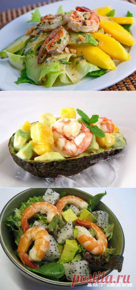 Салат с авокадо и креветками - рецепт - Фото