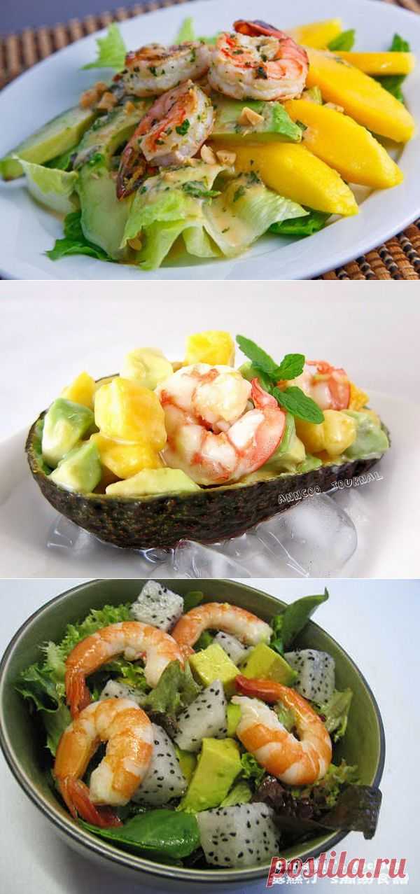 Салат с авокадо и креветками - рецепт - Фото