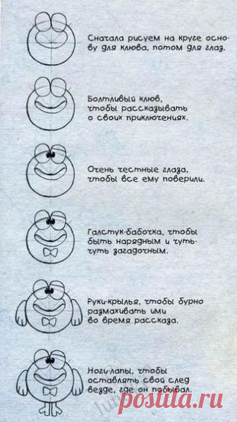 Учимся рисовать смешариков :)