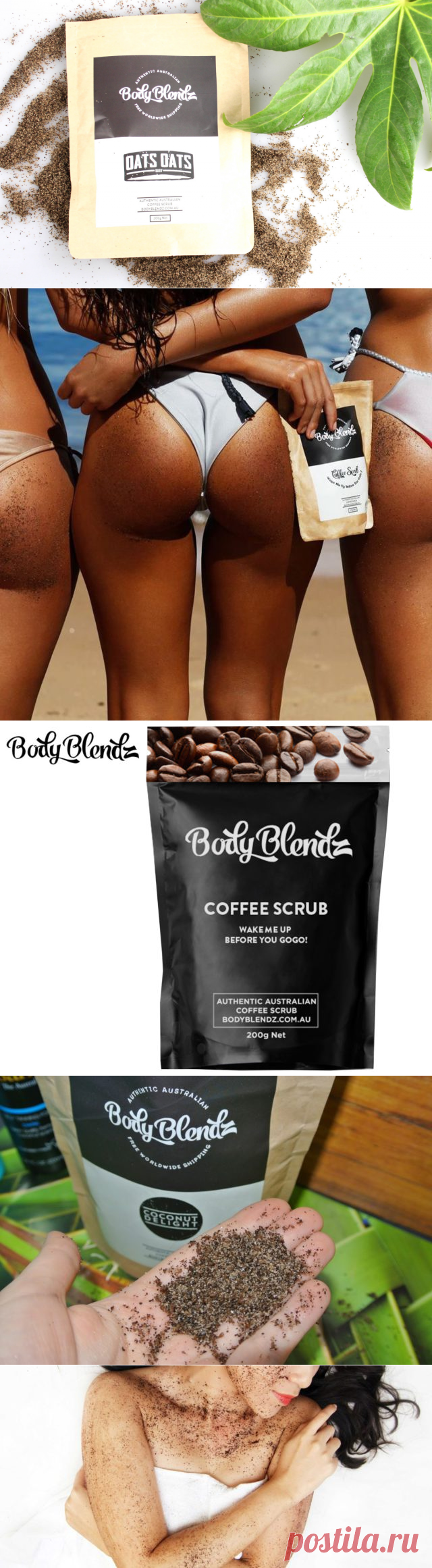 «Body Blendz» — кофейный скраб для тела: отзывы, инструкция, где купить?
