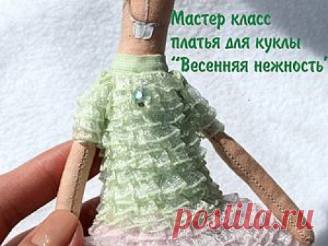 Мастер-Классы. Ярмарка Мастеров - ручная работа, handmade