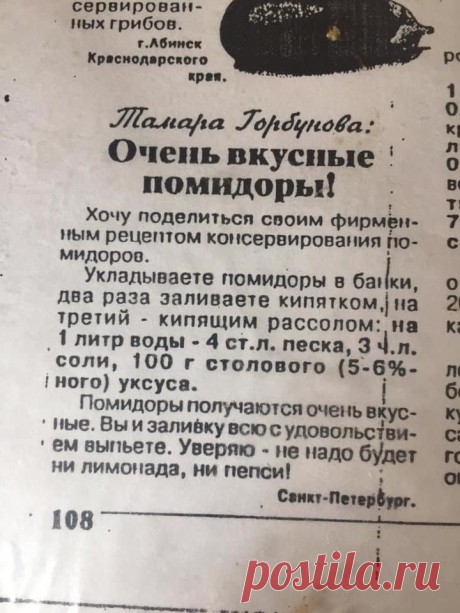 Пин содержит это изображение: