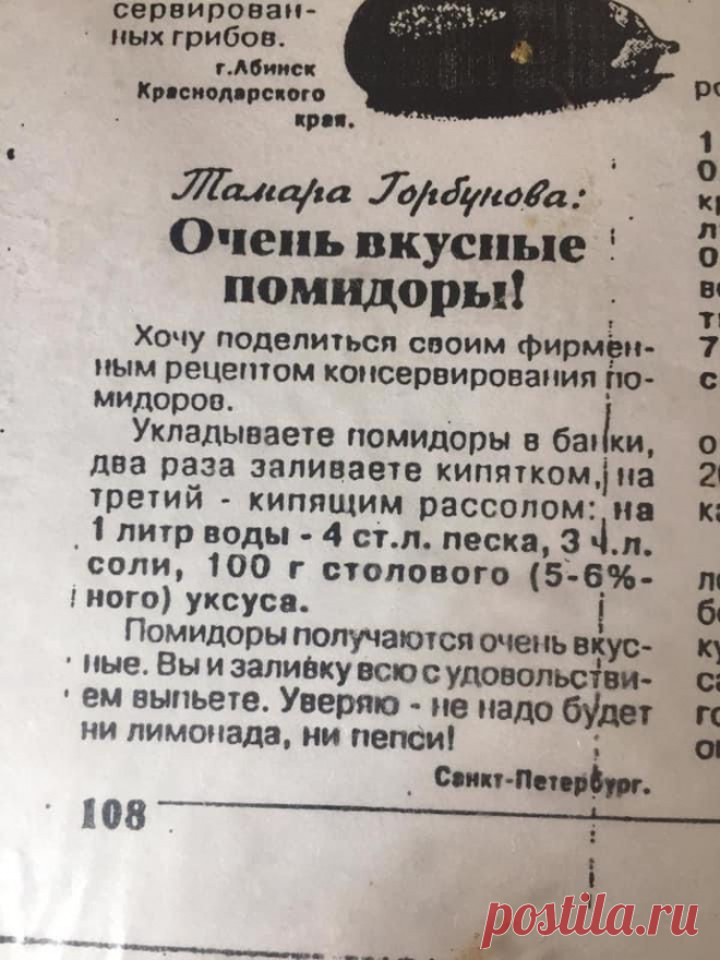 Пин содержит это изображение:
