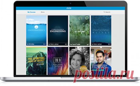 Хотите подняться на новый уровень эволюции сознания?