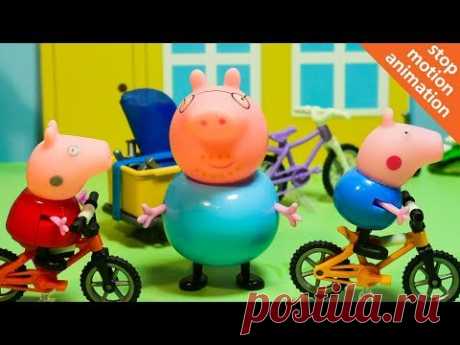 СВИНКА ПЕППА катается на велосипеде. Мультфильм из игрушек Peppa Pig на русском. Stop motion - YouTube