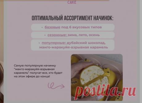 Скриншот-21-10-2025 17:41:13.jpg