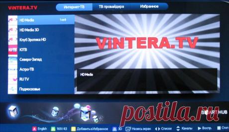 Smart TV