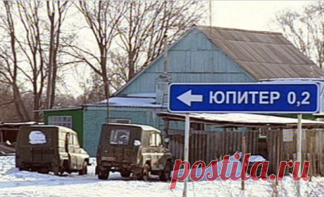 Самые смешные и оригинальные названия населенных пунктов России?