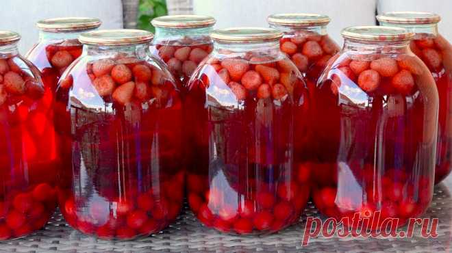 Перепробовала много рецептов, остановилась на самом простом: он и вкуснее, и времени не отнимает совсем (компот на зиму) | Кухня наизнанку | Яндекс Дзен