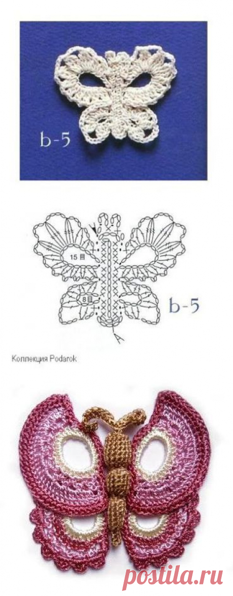 Вязаные бабочки