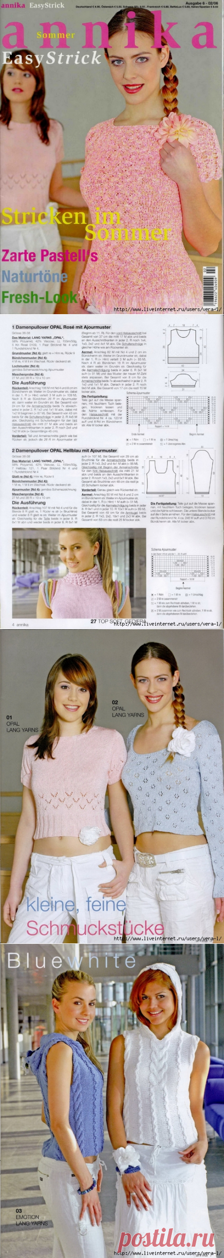сообщение VERA-L : Annika Easy Strick 2006-02 (20:49 08-02-2017) [5038720/408178004] - Почта Mail.Ru