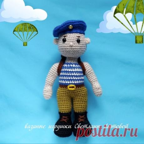 PDF Десантник. FREE amigurumi crochet pattern. Бесплатный мастер-класс, схема и описание для вязания амигуруми крючком. Вяжем игрушки своими руками! Солдат, солдатик, кукла, doll, soldier, soldat, soldado, paratrooper, parachutiste. #амигуруми #amigurumi #amigurumidoll #amigurumipattern #freepattern #freecrochetpatterns #crochetpattern #crochetdoll #crochettutorial #patternsforcrochet #вязание #вязаниекрючком #handmadedoll #рукоделие #ручнаяработа #pattern #tutorial #häkeln #amigurumis #dolls