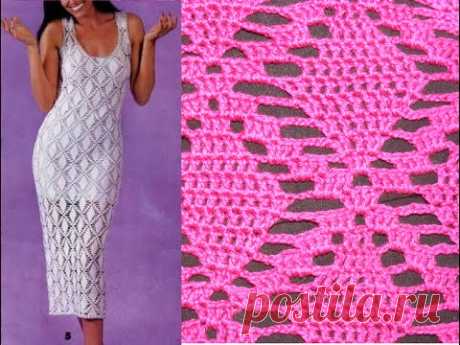 Ажурный узор крючком ч1. Openwork pattern for the dress - YouTube
