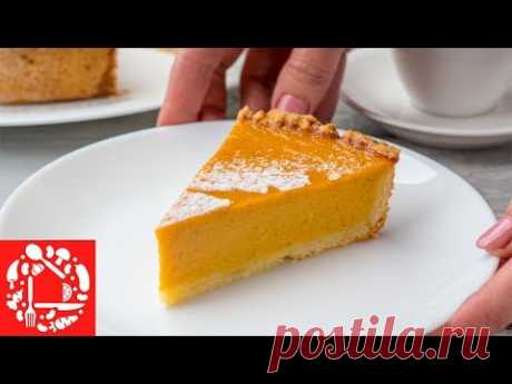 Самый вкусный тыквенный пирог! 🥧🥧🥧 Понравится даже тем, кто не любит тыкву!