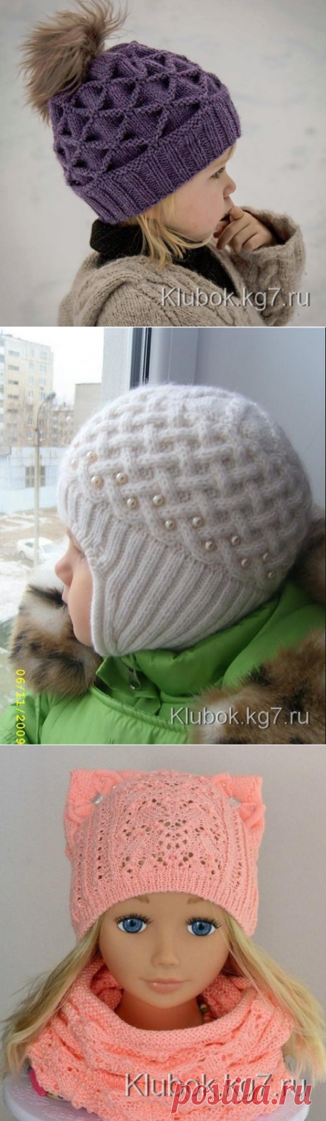 Шапочки, рукавички, шарфики | Клубок