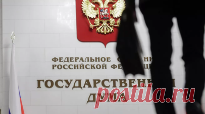 В Госдуме предложили ввести специальную маркировку лекарств для автомобилистов. Депутат Госдумы Султан Хамзаев предложил маркировать упаковки медицинских препаратов, приём которых опасен для последующего управления автомобилем. Копия письма на имя вице-премьера Дениса Мантурова есть в распоряжении RT. Читать далее