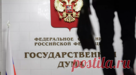В Госдуме предложили ввести специальную маркировку лекарств для автомобилистов. Депутат Госдумы Султан Хамзаев предложил маркировать упаковки медицинских препаратов, приём которых опасен для последующего управления автомобилем. Копия письма на имя вице-премьера Дениса Мантурова есть в распоряжении RT. Читать далее