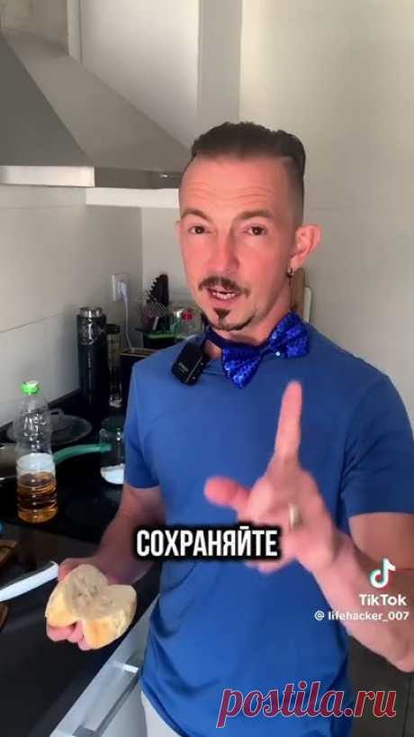 Финская бабушка научила. Лайфхак от Романа.