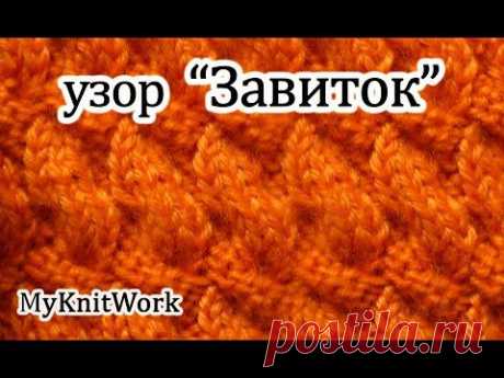 Узоры спицами