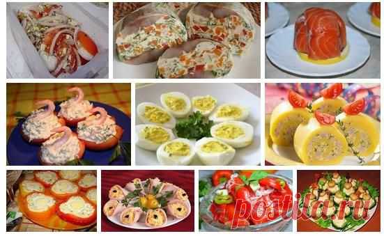 Закуски