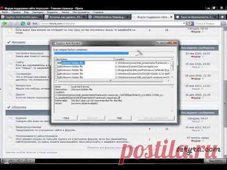 Капитальная очистка компьютера от ненужных файлов, мусора и вирусов..