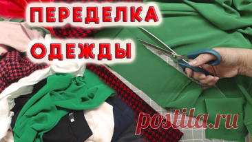 Шью из мешка б/у одежды роскошные вещи, а я предупреждала, что удивлю каждого! Кружевное бельё готовы увидеть? | Любовь Рулевская | Дзен
