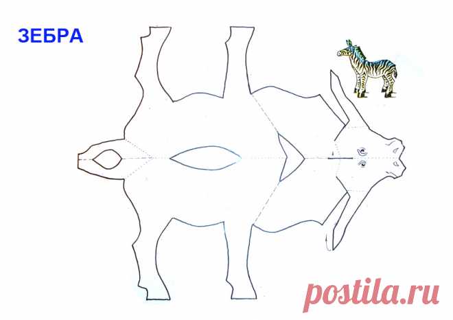 Поделки с схемами животный