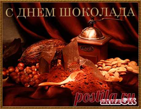 Всемирный день шоколада. 11 июля. Краткая история * МУЗыкальный подарОК
