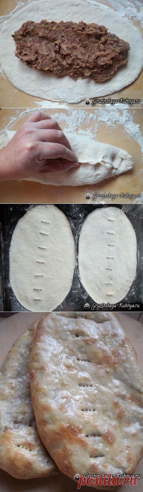 Лобиани - пирог с фасолью и жареным луком - Грузинская кухня