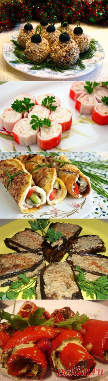 Красивые и вкусные закуски к праздничному столу.