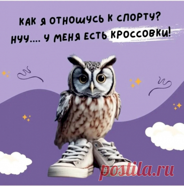 Выпуск №6420 - выпуск анекдотов сайта вокруг смеха