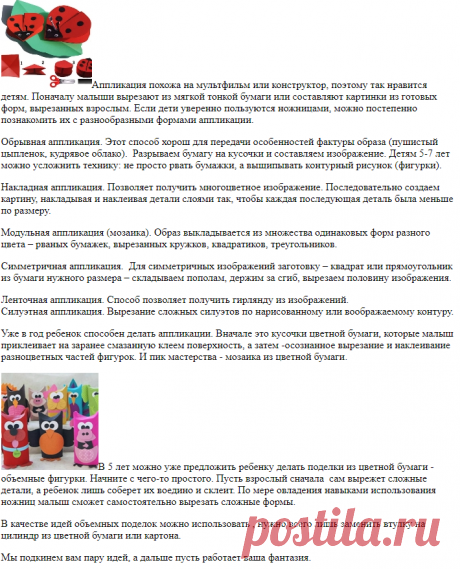 Как сделать объемную елочку на бумаге