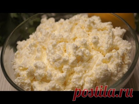 Вкуснейший творог, такой обязательно стоит попробовать!