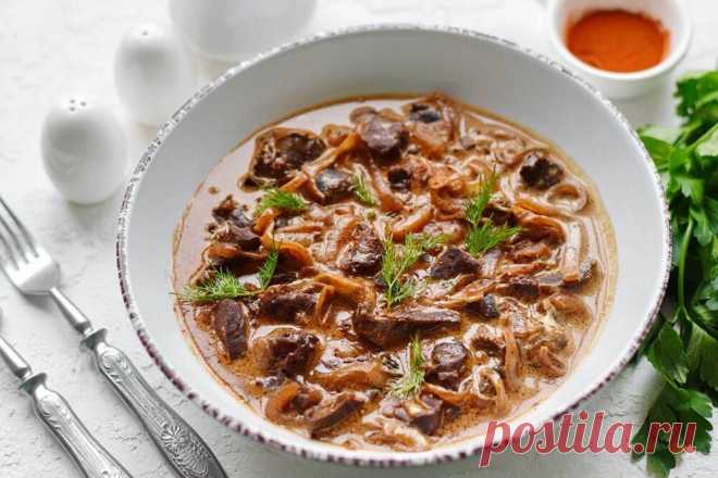 Сердце со сметаной и луком | Рецепты салатов и вкусняшек | Яндекс Дзен