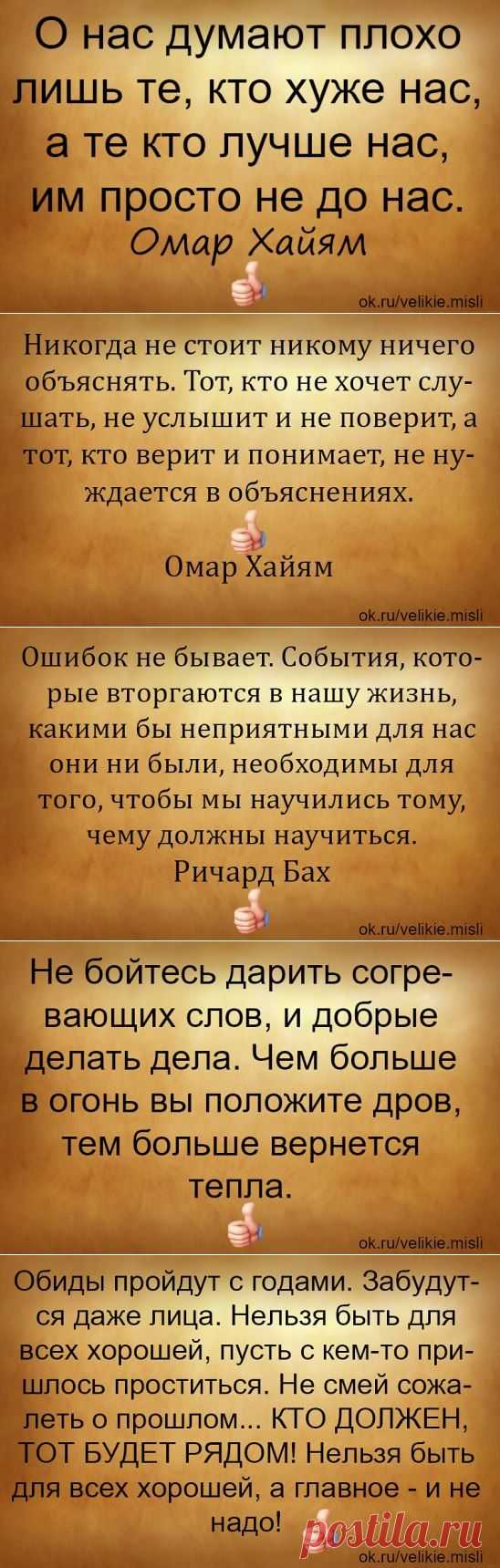(67) Одноклассники