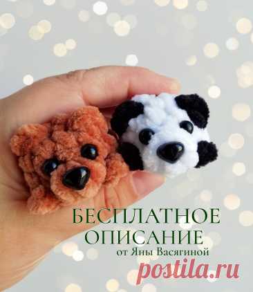 PDF Мишка крючком. FREE crochet pattern; Аmigurumi toy patterns. Амигуруми схемы и описания на русском. Вязаные игрушки и поделки своими руками #amimore - плюшевый медведь из серии &quot;Бусинки&quot;, маленький медвежонок, мишка из плюшевой пряжи, teddy bear, oso, suportar, ours, bär, ayı, niedźwiedź, medvěd, bära. Amigurumi doll pattern free; amigurumi patterns; amigurumi crochet; amigurumi crochet patterns; amigurumi patterns free; amigurumi today.