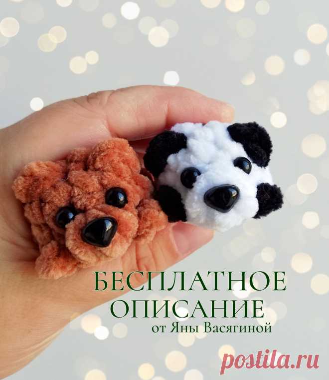 PDF Мишка крючком. FREE crochet pattern; Аmigurumi toy patterns. Амигуруми схемы и описания на русском. Вязаные игрушки и поделки своими руками #amimore - плюшевый медведь из серии "Бусинки", маленький медвежонок, мишка из плюшевой пряжи, teddy bear, oso, suportar, ours, bär, ayı, niedźwiedź, medvěd, bära. Amigurumi doll pattern free; amigurumi patterns; amigurumi crochet; amigurumi crochet patterns; amigurumi patterns free; amigurumi today.