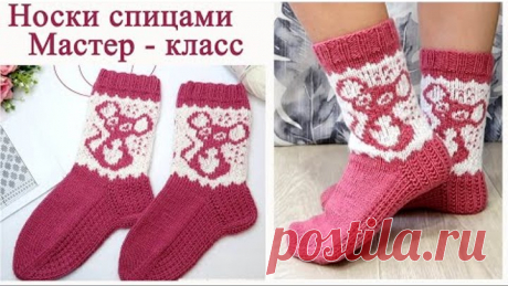 носки спицами Мышки. Жаккард без протяжек. Мастер Класс.