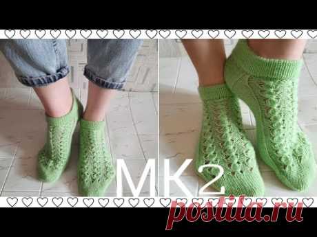 #носкиспицами    Мастер класс  2 Часть//короткие, спортивные носки