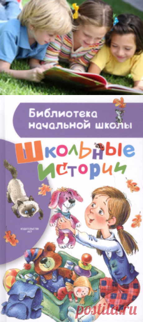Что почитать детям - книги о дружбе, доброте и силе.