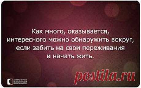 Секреты успеха великих людей