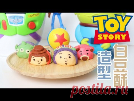 Toy Story White Bean Cake 反斗奇兵白豆酥  | Two Bites Kitchen