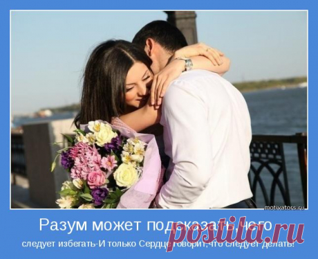 И стало сердце разум обнимать... (Ирина Самарина-Лабиринт) / Стихи.ру