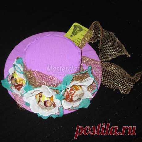 Пошаговый мастер-класс. Конфетная шляпка в подарок