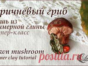 Мастер-Классы. Ярмарка Мастеров - ручная работа, handmade