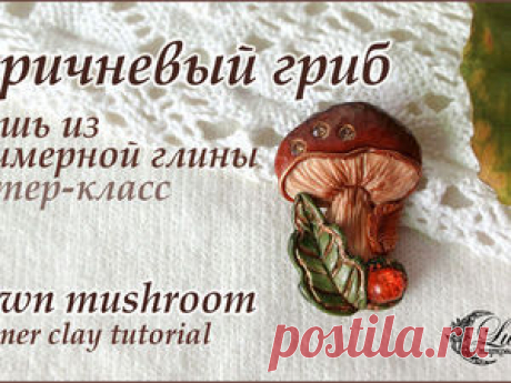 Мастер-Классы. Ярмарка Мастеров - ручная работа, handmade