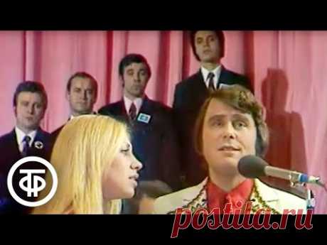 ВИА "Самоцветы" - "Не повторяется такое никогда" (1975)