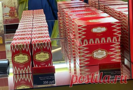 Чем пахнет главный парфюмерный бренд России: зашла в магазин «Новой Зари» и удивилась | Соло - путешествия | Яндекс Дзен