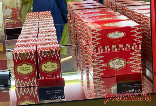 Чем пахнет главный парфюмерный бренд России: зашла в магазин «Новой Зари» и удивилась | Соло - путешествия | Яндекс Дзен